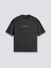 T-Shirt mit japanischer Schrift, Shodo-Kalligrafie und Samurai, oversize Baumwolle Streetwear, Vorderansicht Farbvariante