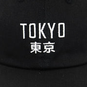 Tokio-Baseballcap 'Das Japan-Panel' – Baseball Cap für den Alltag, Premium-Qualität